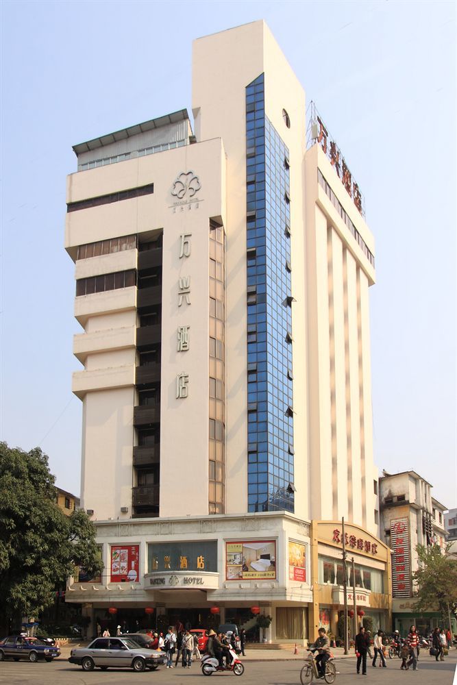 Wanxing Hotel Chao Yang Square Branch Nanning Extérieur photo